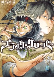 Black Clover: Jump Festa Special streaming