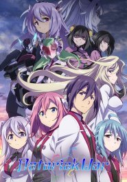 The Asterisk War streaming