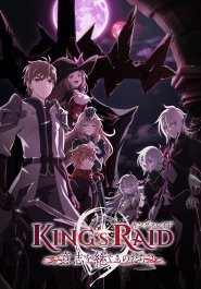 King's Raid - Heirs of the Will streaming