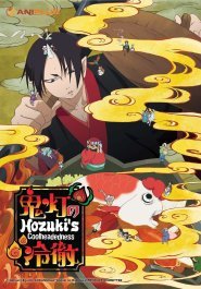 Hozuki's Coolheadedness