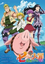 The Seven Deadly Sins: Revival of the Commandments streaming