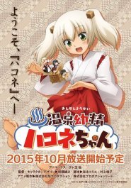 Onsen Yousei Hakone-chan streaming