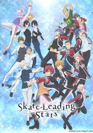 Skate-Leading☆Stars streaming
