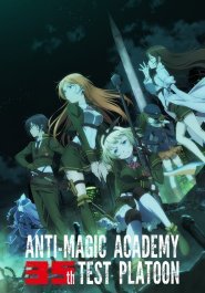 Anti-Magic Academy The 35th Test Platoon streaming