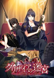 Grisaia no Meikyuu streaming