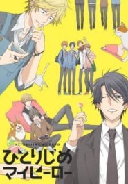 Hitorijime My Hero streaming