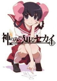 The World God Only Knows Tenri Arc streaming