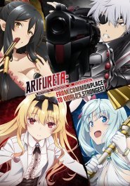 Arifureta From Commonplace to World's Strongest