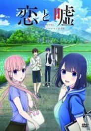 Love and Lies Love of a Lifetime  Feelings of Love streaming