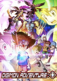 Digimon Adventure: 2020 streaming