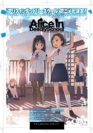 Alice in Deadly School