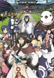 Utawarerumono: The False Faces streaming