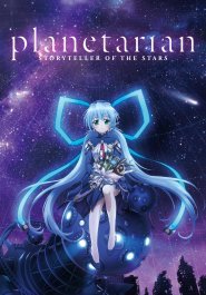 Planetarian: Hoshi no Hito streaming