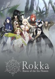 Rokka no Yuusha