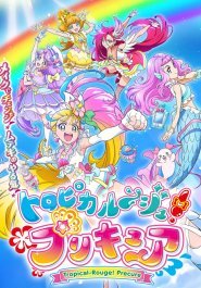 Tropical-Rouge! Precure streaming