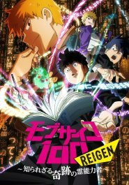 Mob Psycho 100 Reigen The Miraculous Unknown Psychic streaming