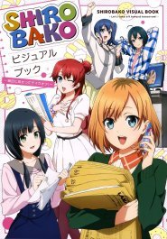 Shirobako streaming