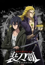 Sword Gai: The Animation streaming